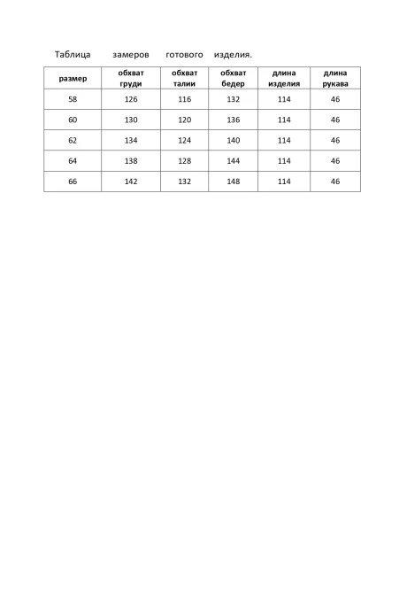 Элль-стиль 2011