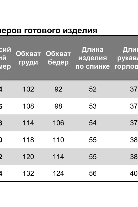 NIKA.PL 0303501