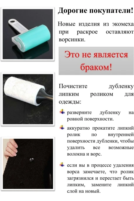 *Распродажа Celentano Lite 2078.1