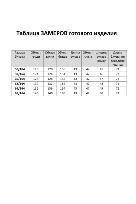 Элль-стиль 2263/10а