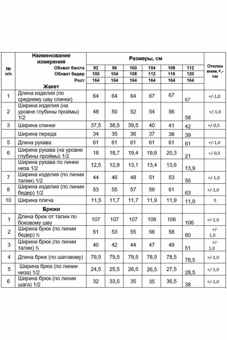 ALANI COLLECTION 2280
