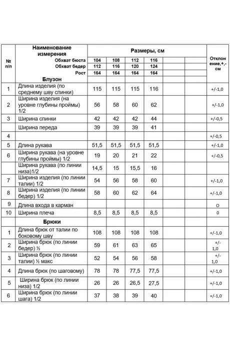 ALANI COLLECTION 2266