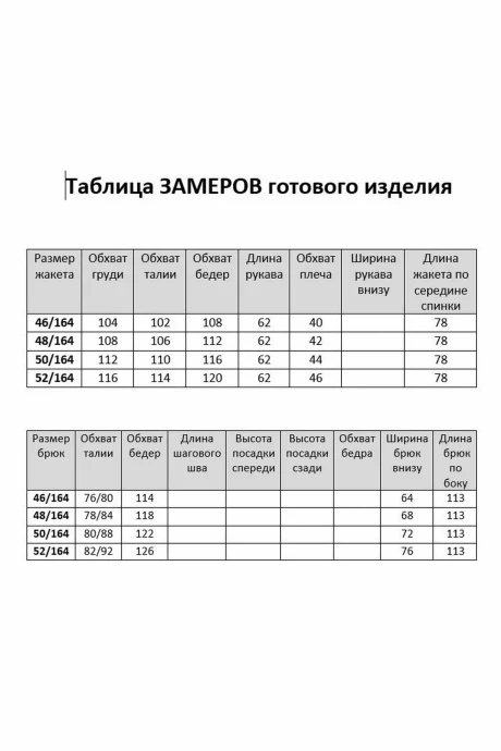 Твой Имидж 2106