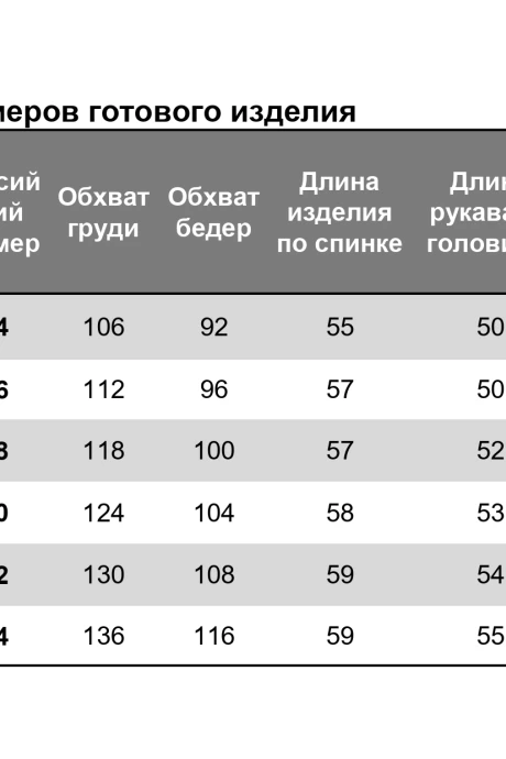 NIKA.PL 0339