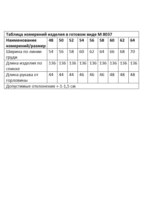 ANDINA CITY 8037-25