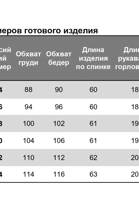 NIKA.PL 0304301