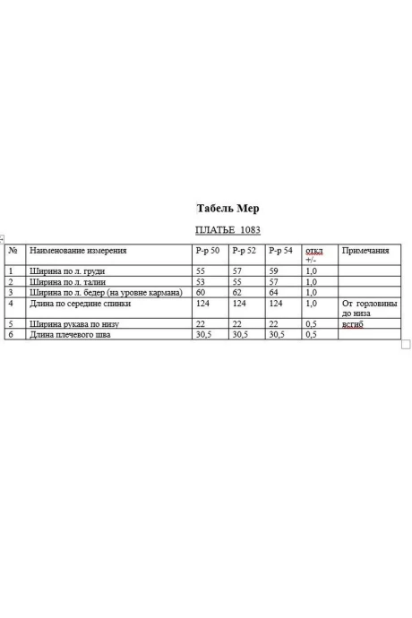 KaVari plus size 1125