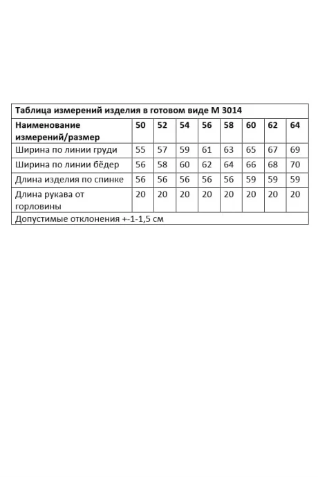 ANDINA CITY 3014-25