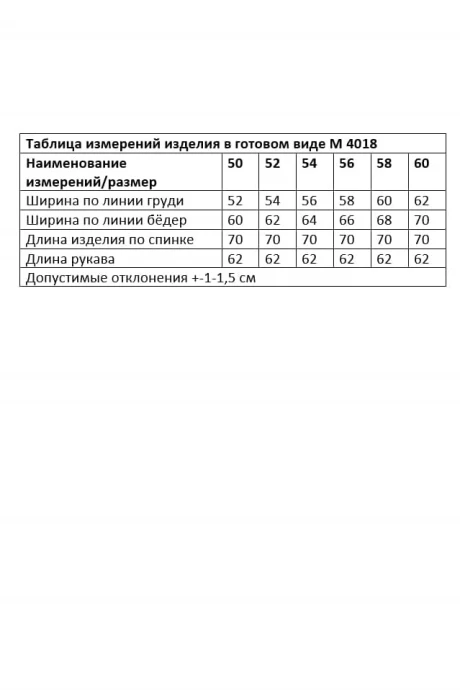 ANDINA CITY 4018-25