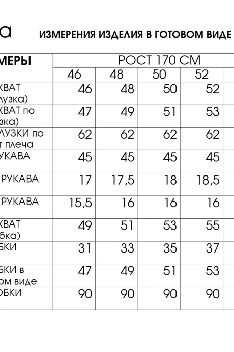 FITA 4151
