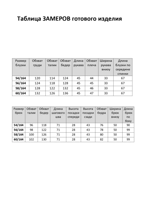 Элль-стиль 2446