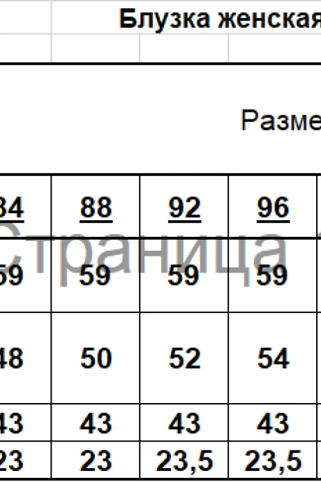 Romgil РТ0174-ВИ2