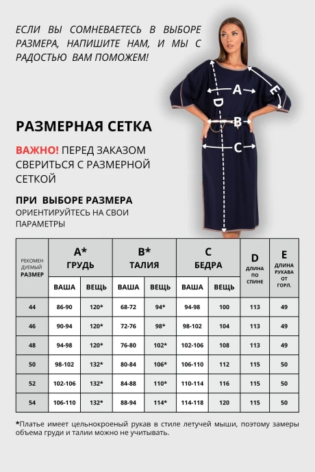 *Распродажа VIZAVI 804