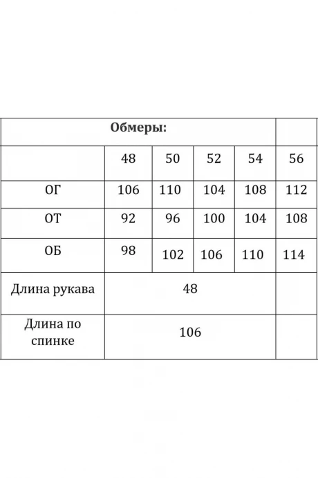 Verita 2363