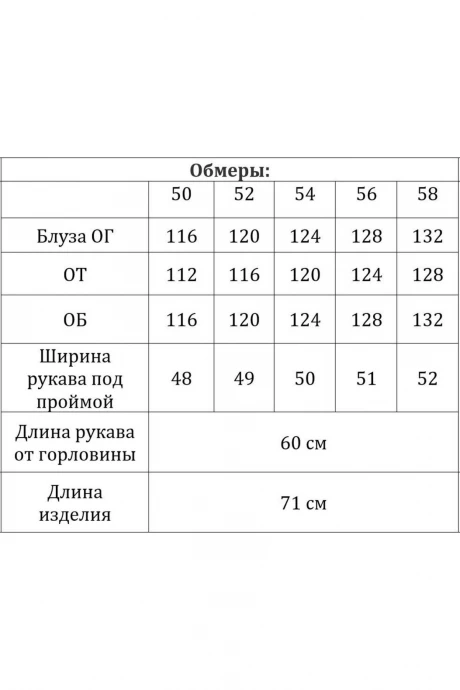 Verita 2357