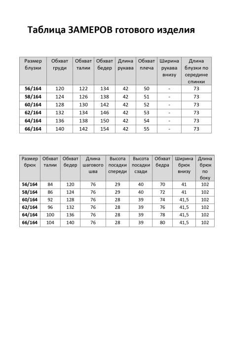 Элль-стиль 2213/13