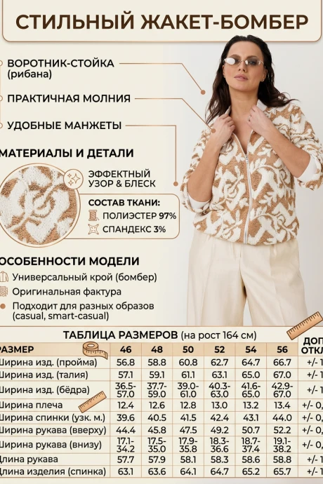 MisLana 1295