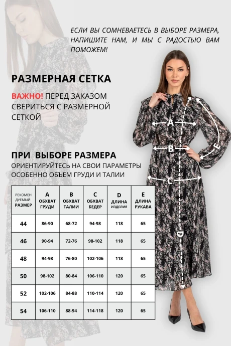 VIZAVI 833