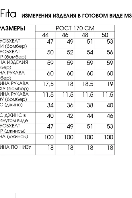 FITA 3111