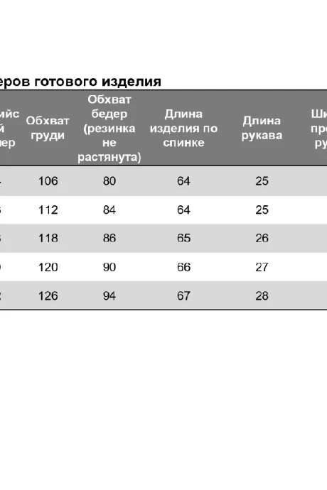 NIKA.PL 0203801