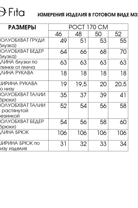 FITA 3291