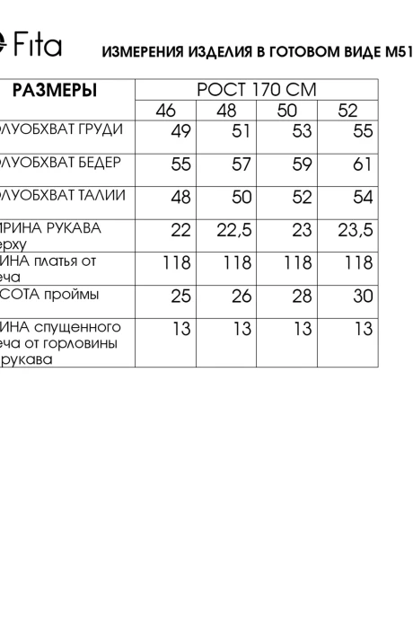 FITA 5131