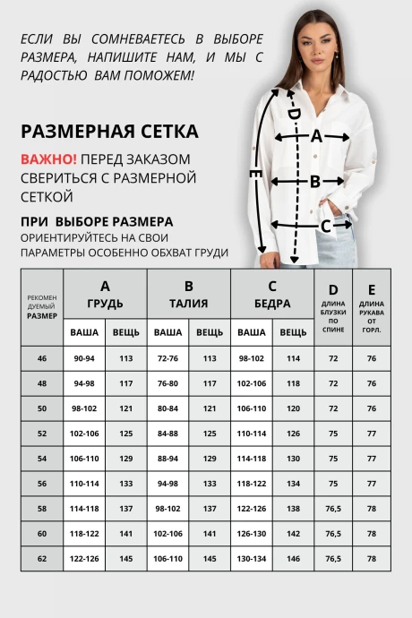 *Распродажа VIZAVI 723