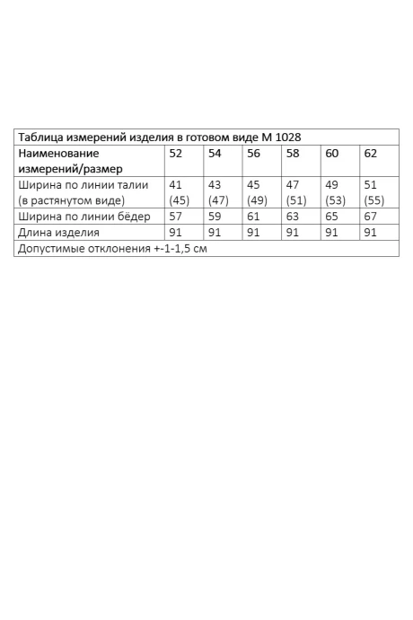 ANDINA CITY 1028-26