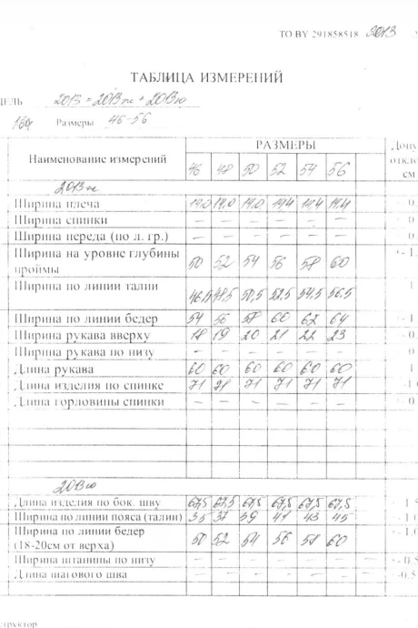 ARTELLA А-2013к