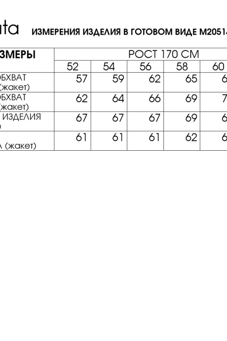 FITA 2051-4