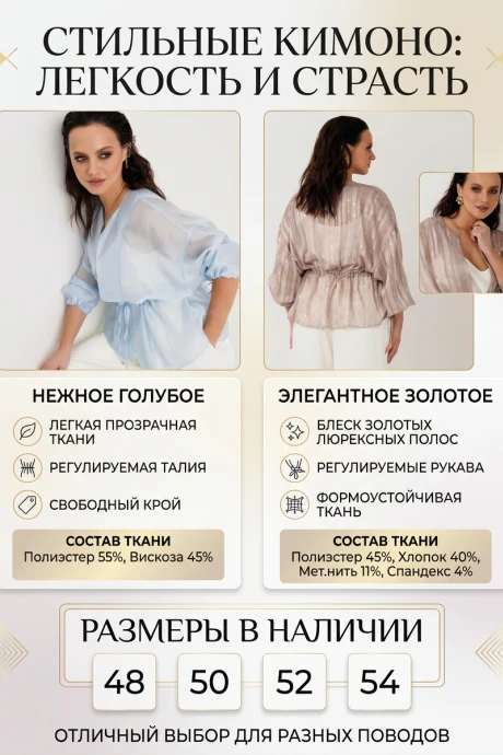 *Распродажа MisLana 1300