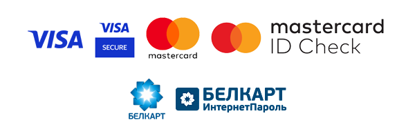 Мы принимаем